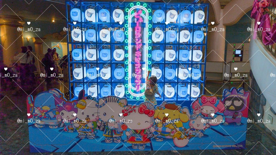 mi_m0_za's tweet photo. 今日は家族でピューロ🌈夫が一回は行ってみたいってことだったので！
クエワンのために年パ買ったのに���気に観るの2回目😂今回は大階段最前列にしたけど見やすいし座りやすいしよかった…！
あと息子が夏休みくじとやらに当たって館のレストランでシナモンとグリできた〜🥹✨優しくて可愛かったなぁ🩵 https://t.co/ZMjCuarQdw