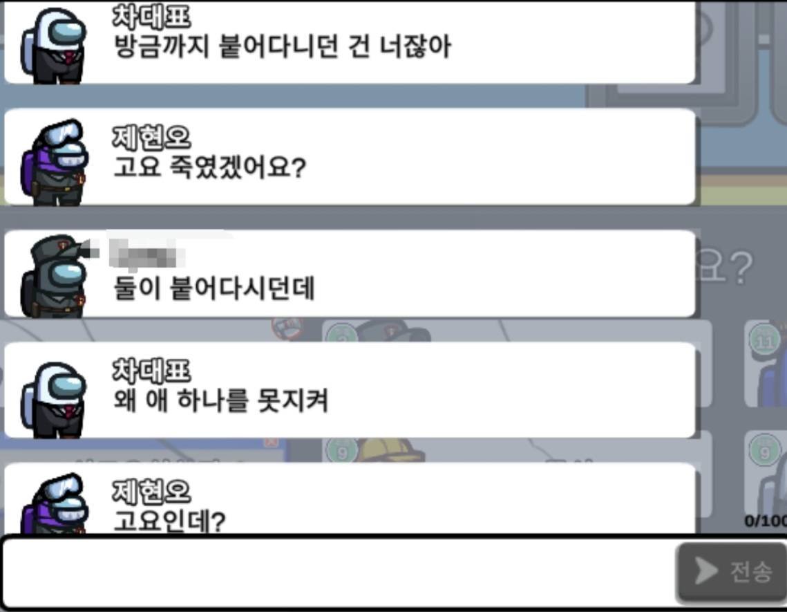 Mintchelrrys's tweet photo. 오늘 어몽어스 차한제

고요 죽어서 서로 싸움
*둘 다 임포 아님 https://t.co/l6lDjpCSsz