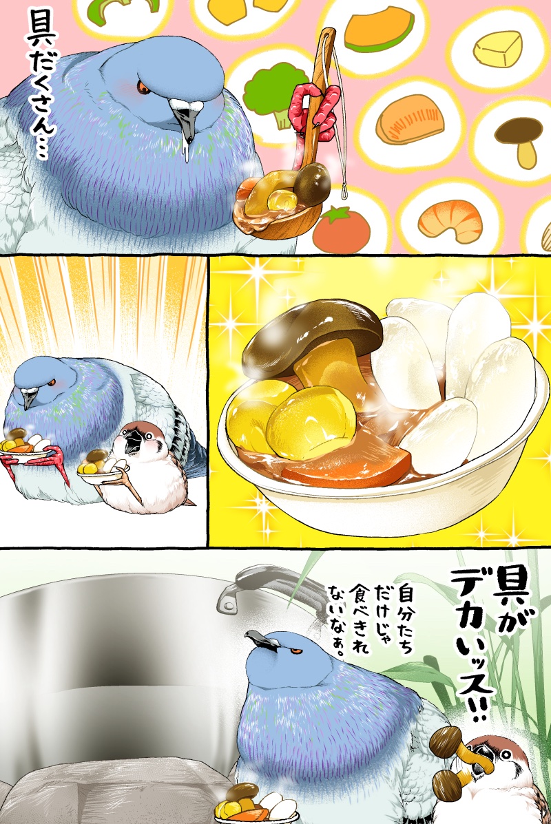 ugebes0's tweet photo. カレーパーティー② https://t.co/waqbj1O31b