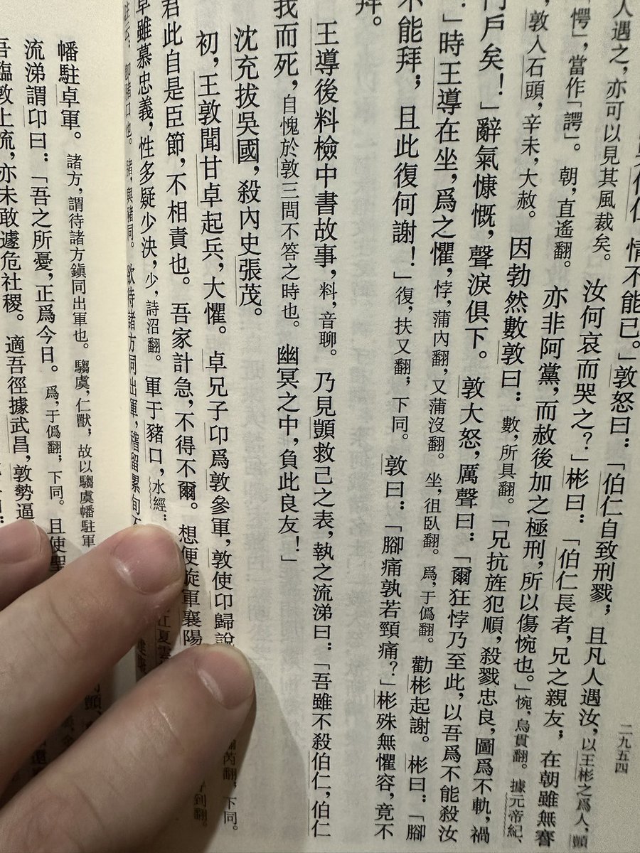 XWolverLogan's tweet photo. 吾岁不杀伯仁 伯仁由我而死 https://t.co/8CAhpVTD4M