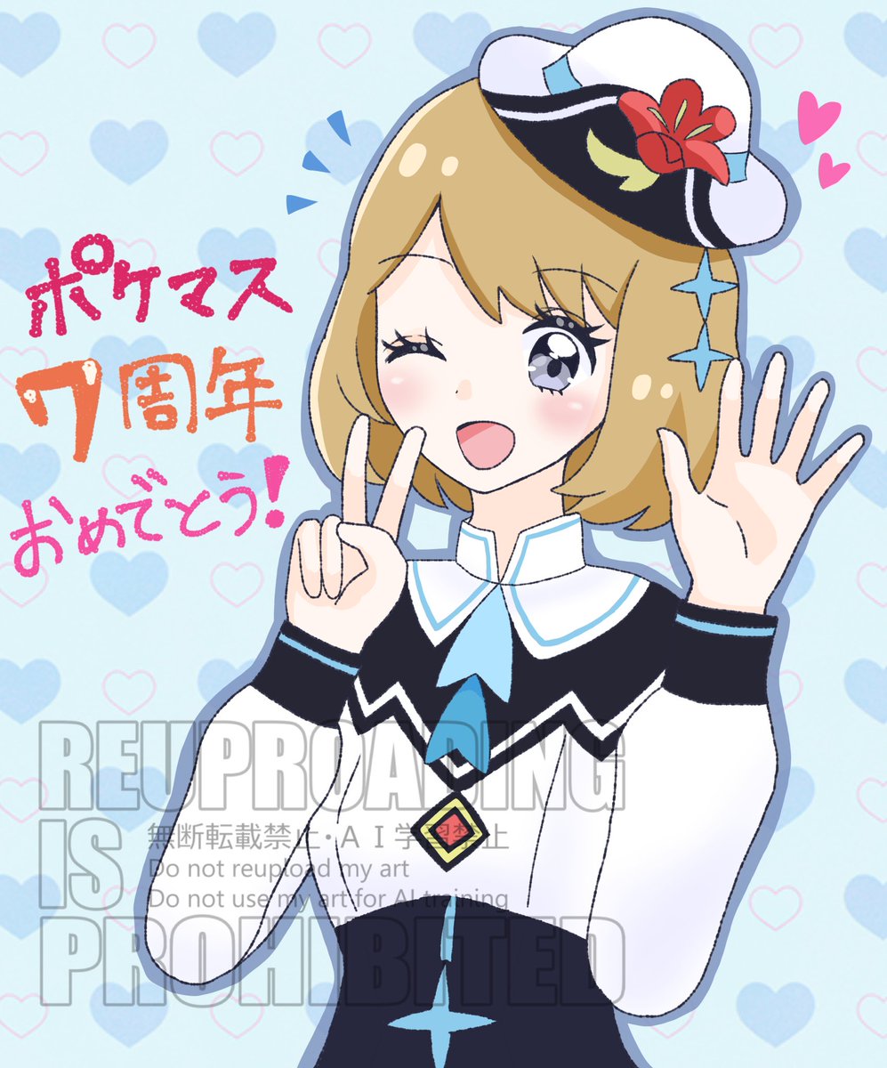 raimu810pk's tweet photo. ポケマス7周年おめでとう！！
開始からずっと遊んでます💓
これからも応援します！🥳✨️
アニバ衣装のセレナでお祝い🎂💖
#ポケマスEX
#ポケマスアート https://t.co/BkIe4IgAgj