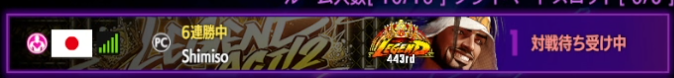 Shimiso_fgc's tweet photo. 今日のちはたんカップ一番のハイライトは先鋒席に座った人倒したら「豪鬼の人誰ですか？」って言われたやつ。

人類史上初の5onで6タテしました。 https://t.co/qGOjCV55pm