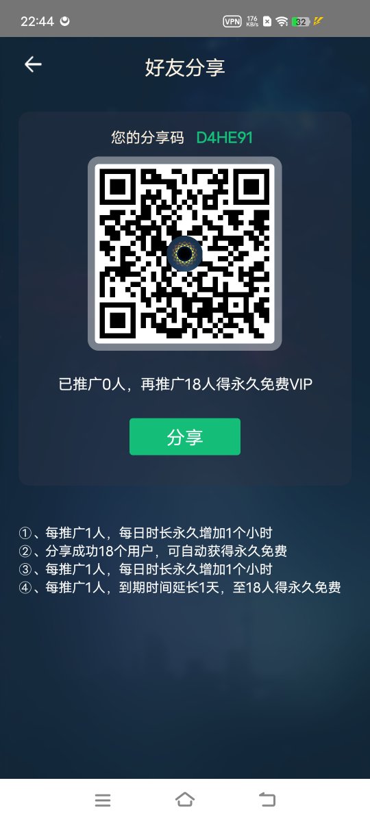 peng552006997's tweet photo. 自用VPN感觉挺好用的一个收费一个免费 https://t.co/6DUgSaAfPf