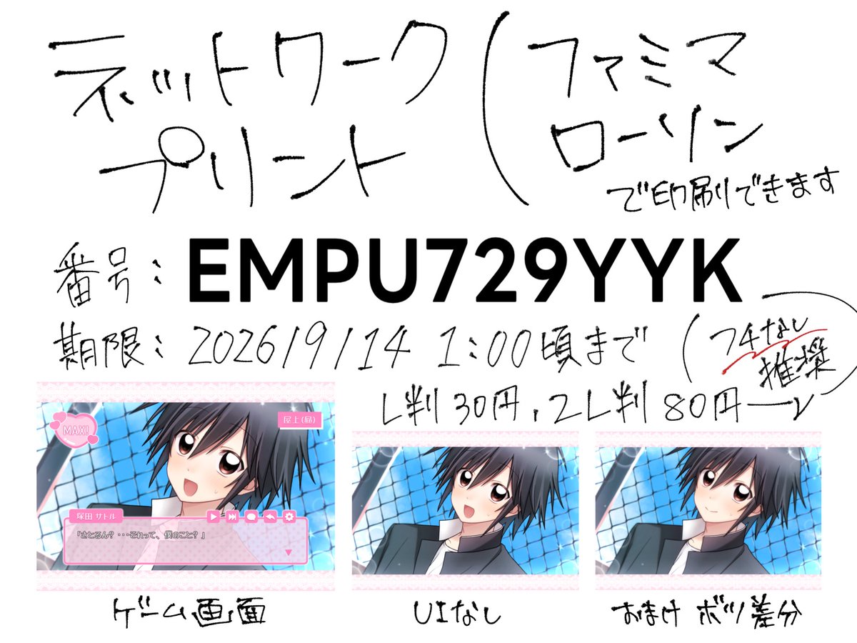 lemon_ichikawa's tweet photo. ネップリ登録しました
期間長めに設定したのでお暇なときにどうぞ〜 https://t.co/sCfqkD1pBZ