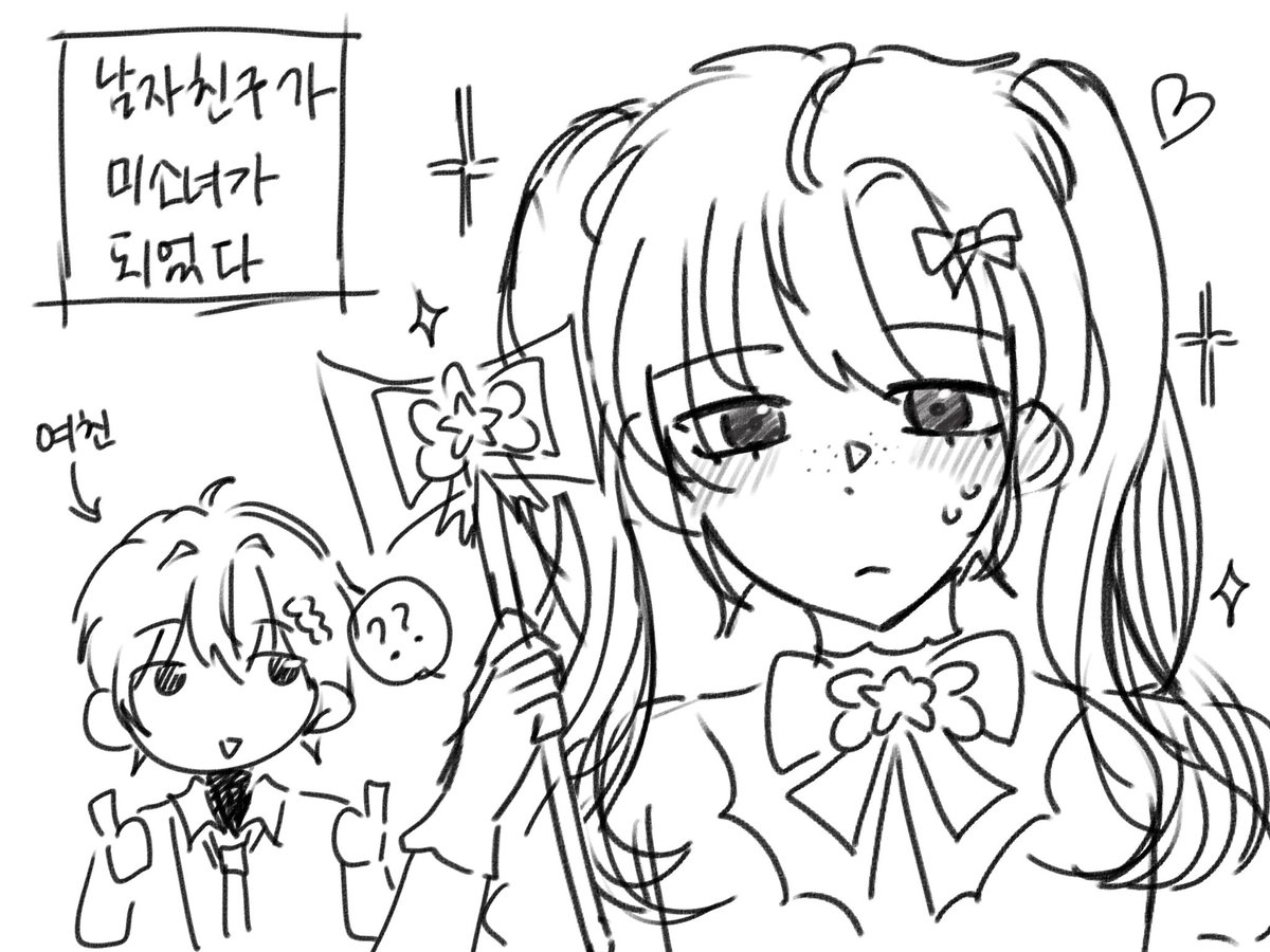 meal_chan's tweet photo. https://t.co/5AjgMYcdby
