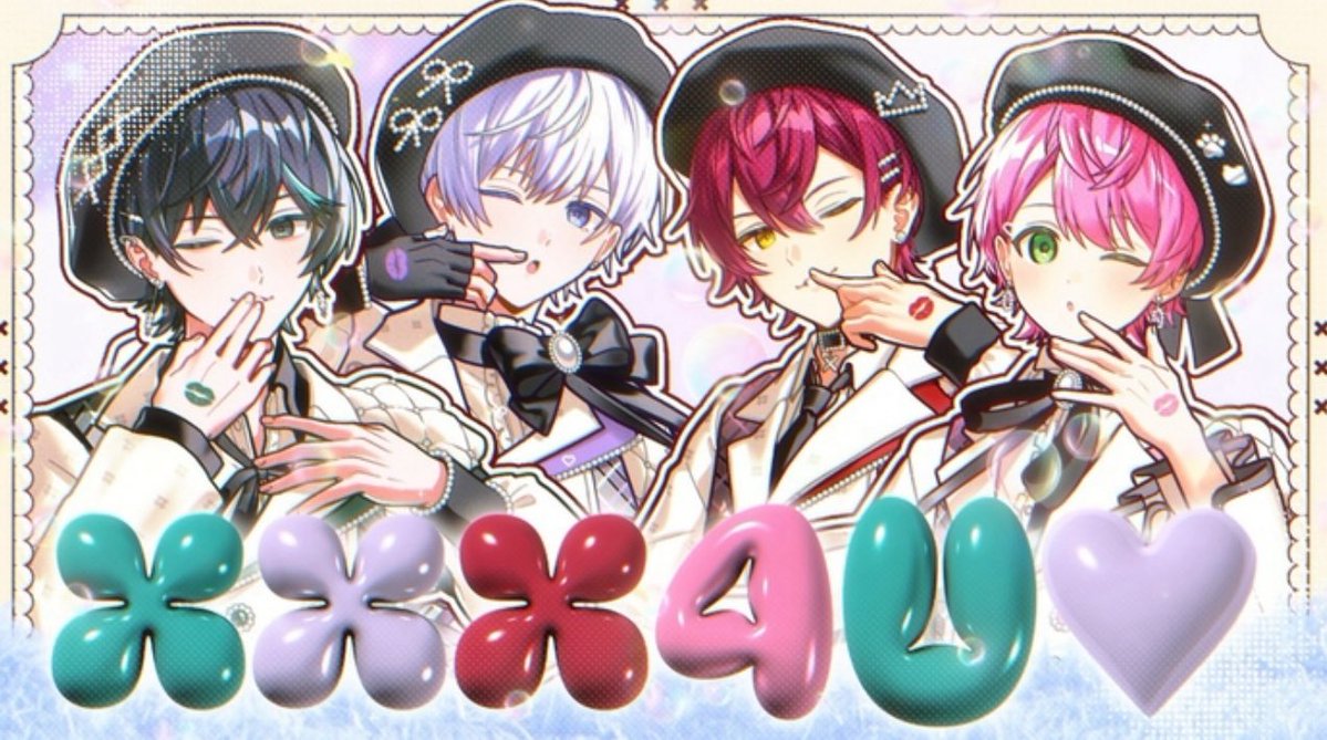 Vau0307's tweet photo. あのね、
初めて可愛いになっちゃいましたっ🥺♥️

担当は〜〜〜
ばぁうだぴょんっっ🐰💘🎀

みんなの心を
ぴょんぴぴょ〜〜んっ💞ってさせて
そのまま沼に落としちゃうぞっ🥺🫶🏻💕

逃げちゃダメだぴょん？🐰💗

いいねいっぱい押して👍🏻💖
ばぁうだぴょんに
た〜〜〜っくさん「好き」伝えてねっ💋🎀

愛してくれなきゃやーだっ❣️🥺💘