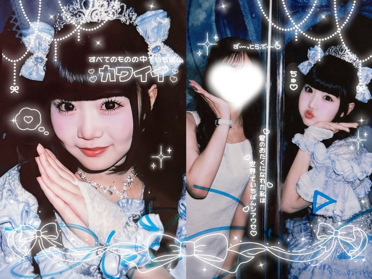 mininyanko3's tweet photo. 26♡0827
MEGALiFE!翌日特典会 4部

みにさんはじめまして´т ‧̫ т ̀🩵

ALT📨

#みにちゃんの成長日記
#みにたんみにきて https://t.co/6STMK7pQSh