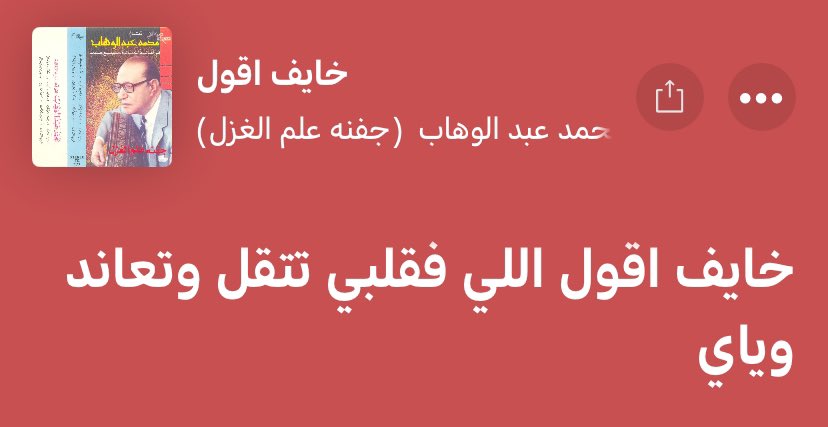 thenoperson404's tweet photo. والمزيد من المخاوف https://t.co/iTSauutuU8