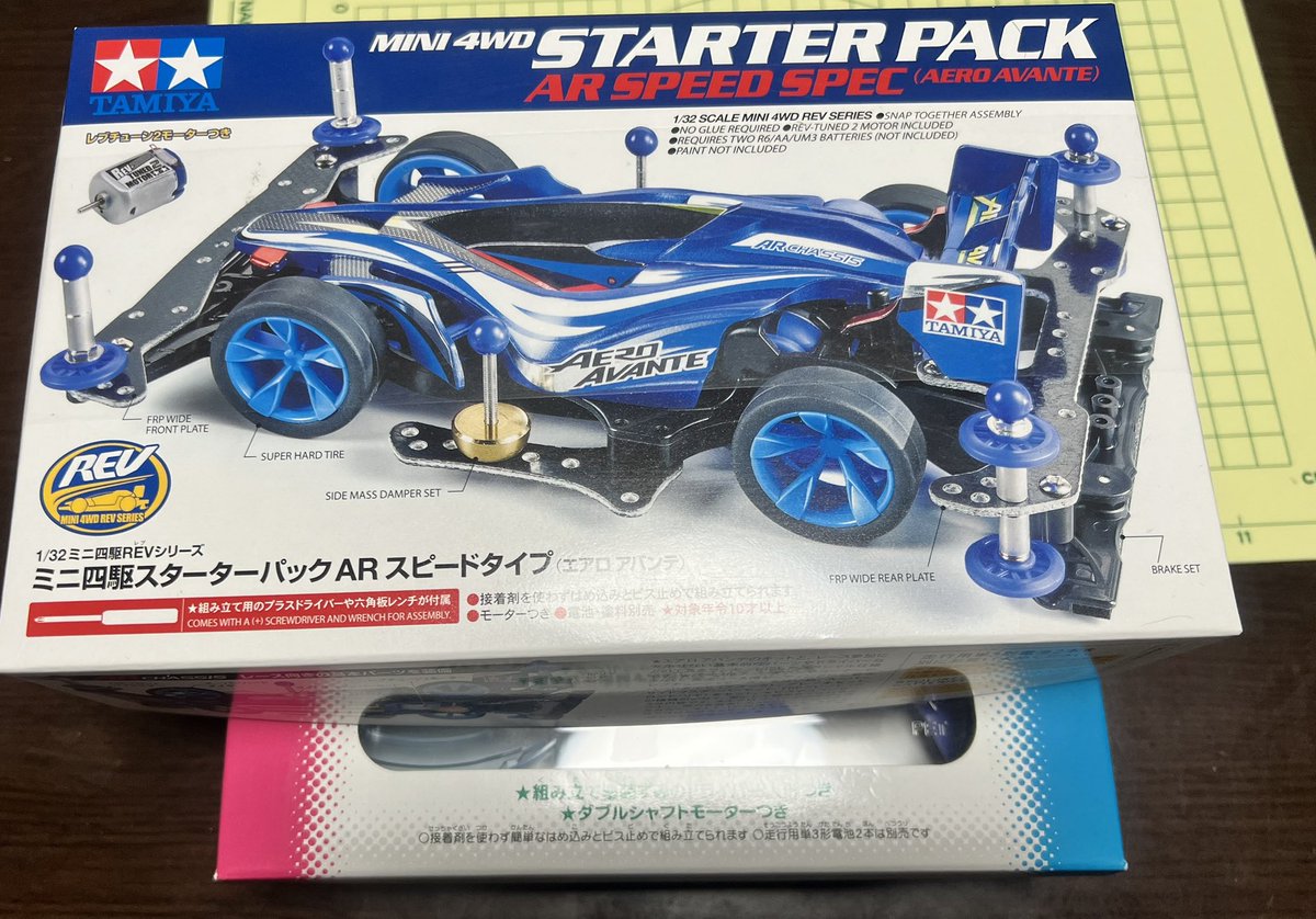 koko1scarecrow's tweet photo. 次はこれらを組んでいきます！⚙️⚙️ https://t.co/TZhNvBmU3m
