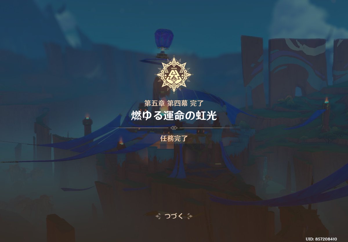 Rreky4's tweet photo. 四幕終わりました https://t.co/k6L6lGpHo7