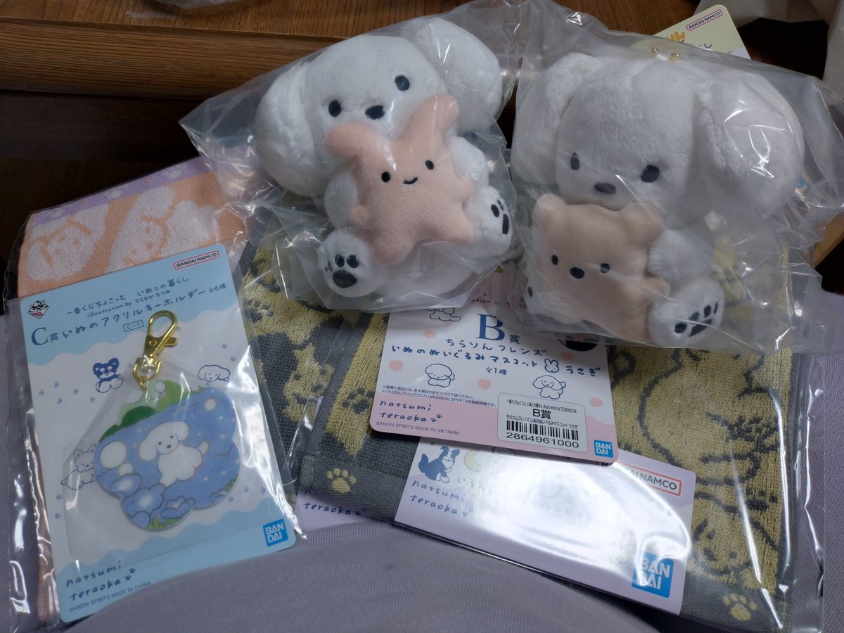 tea15129216's tweet photo. ちょっと前に引いたいぬとのくらしくじも届いてた！
そういえばこれも結構偏った当たり方だったなー
オンラインくじって結構偏りのある出方するのかな？
ぬいもハンドタオルも欲しかったからいいんだけどね https://t.co/XMHksJl9cd