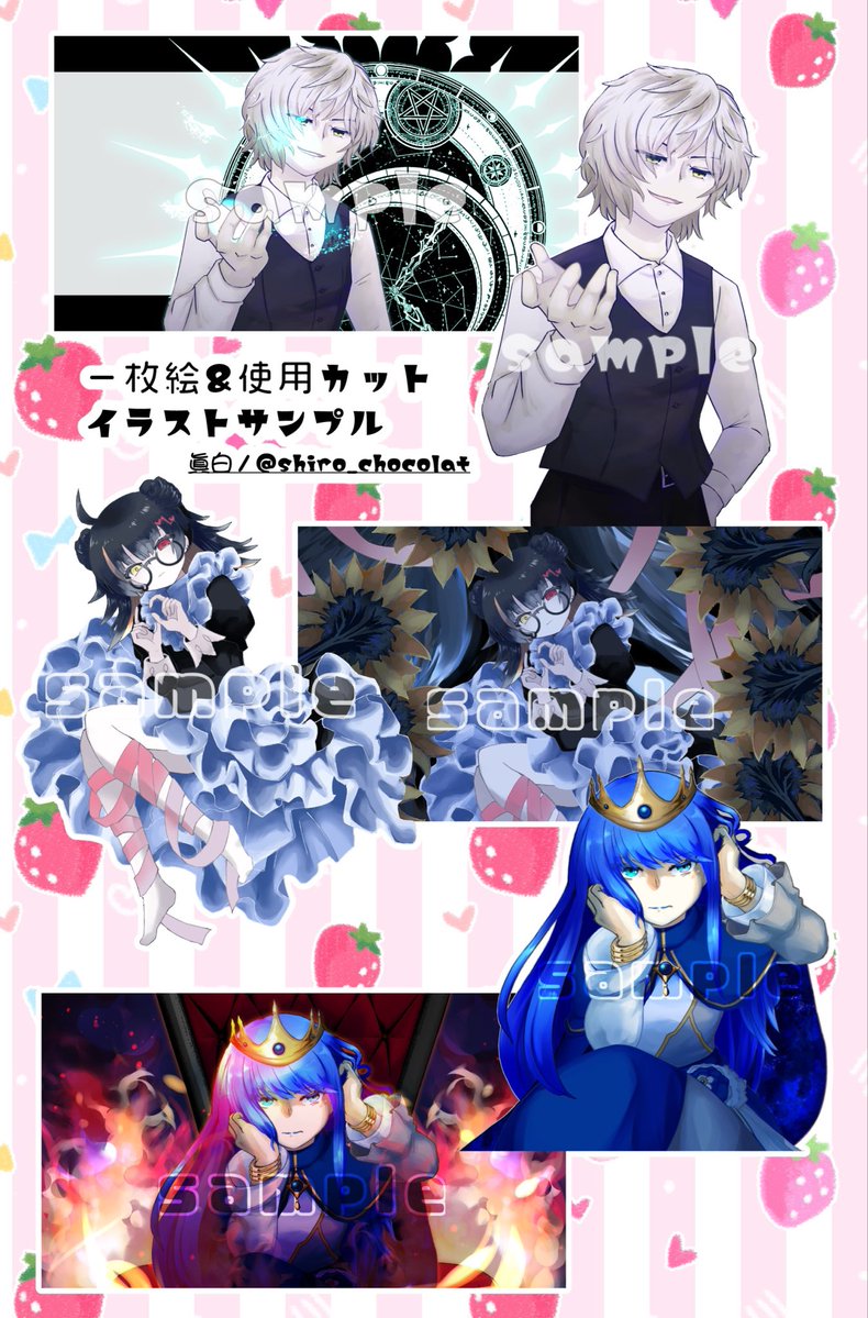 shiro_chocolat's tweet photo. #有償依頼 #イラスト依頼 #つなぐ

つなぐ及びX(Twitter)にて一枚絵の依頼を募集しています。
詳細は画像、もしくはリンク先をご確認ください。
お見積もりのみでも大丈夫ですので、お気軽にお声掛けください！

▼X(Twitter)
└DMにてご連絡ください
▼つなぐ
└リンクはリプツリーより https://t.co/ZqfklqLlEv