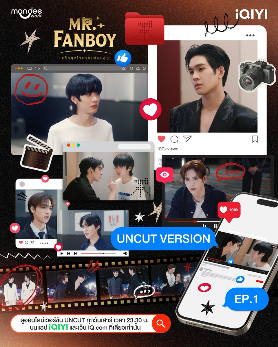 iQIYI_Thailand's tweet photo. UNCUT VERSION OUT NOW 📸💚

MR FANBOY CHAPTER 1
#MrFanboyEP1

ดูออนไลน์เวอร์ชัน UNCUT ทุกวันเสาร์ เวลา 23.30 น. บน #iQIYI ที่เดียวเท่านั้น
📁 https://t.co/K1xA9u0P7w

#รักสุดใจนายแฟนบอยSeries
#MrFanboySeries
#MandeeWork
@Auautnp @savewrg @Jamessu_w @rryjinnn @chira_patt https://t.co/Tzo3Fj4HjC
