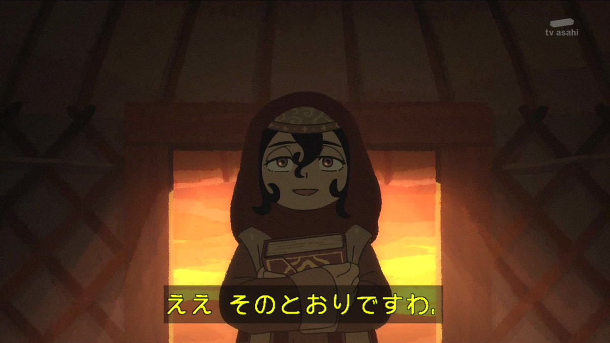 天幕のジャードゥーガル 第10話 ツイート画像 1