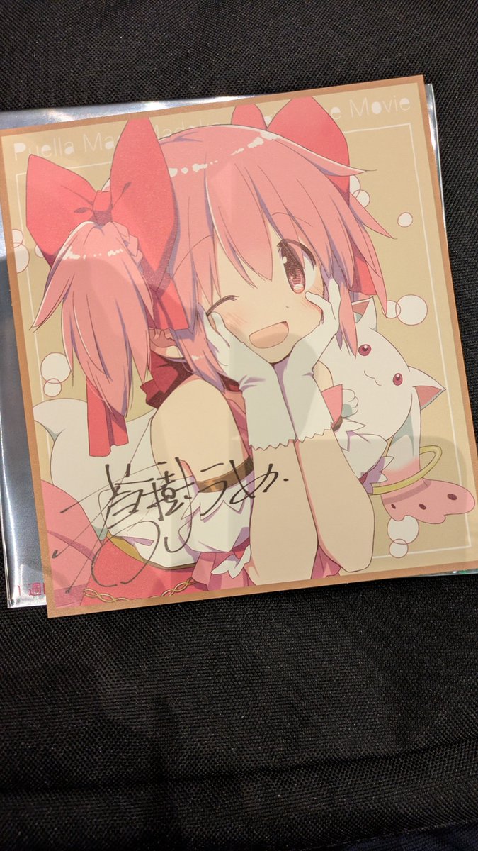 karoterra2008's tweet photo. 叛逆の物語以来久しぶりにまどマギを観てきましたわ https://t.co/XTbS8b73sN