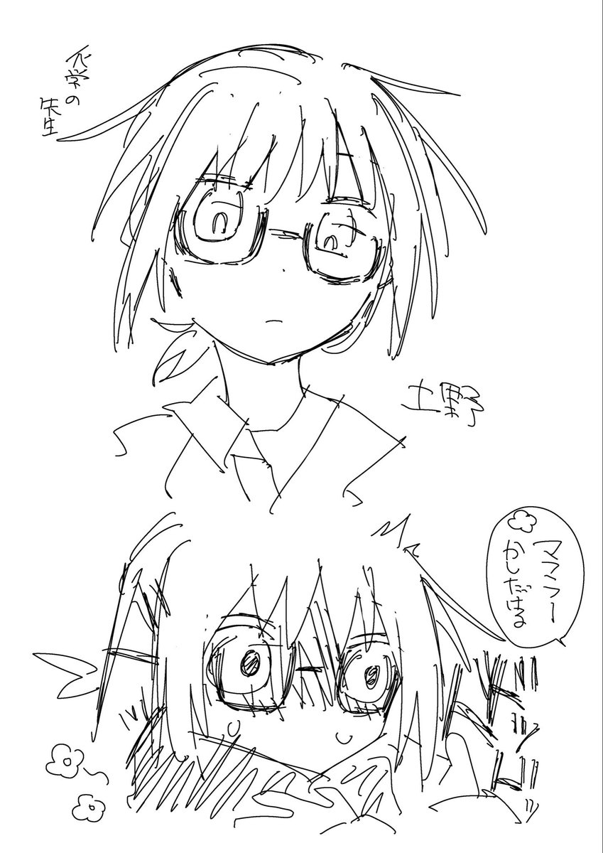 lemu66's tweet photo. 成長if鍵垢過去絵 https://t.co/sRYX0jMA4j