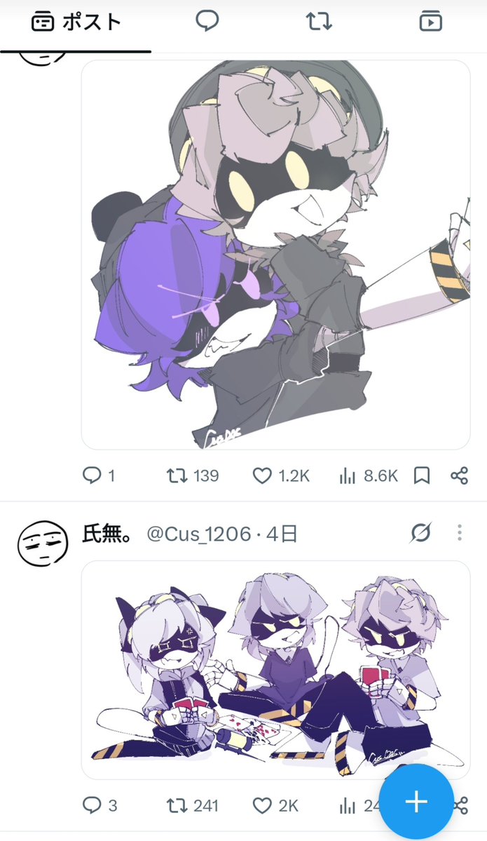 Cim_1206's tweet photo. この数字の誰でもバズった気分になれるカス表示やめて欲しい https://t.co/yeFOoIIiZ9