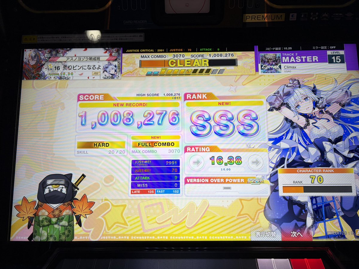 blue_BRL's tweet photo. Climax  SSS！！！！！

15初鳥！！！！！決め切った！！！！ https://t.co/LB187FaSQn