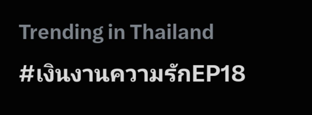 aoikotori's tweet photo. ละครนอกกระแส ที่กลายเป็นละครในใจใครหลายคน พรุ่งนี้มาดูสดเป็นกำลังใจให้ทีมงานนักแสดงกันนะคะ

THE RUNNING RECKONING 
#เงินงานความรักEP18 https://t.co/HhKPnyoTWV