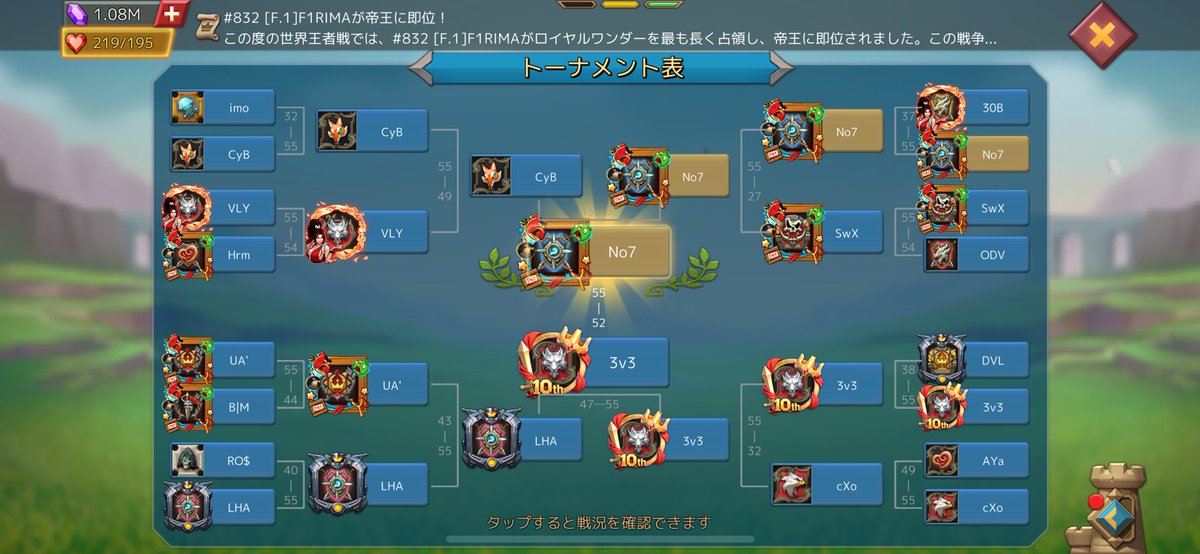 emuattoeichi's tweet photo. 久しぶりに来て知らぬ間に終わってたギルトー(笑) https://t.co/ke7oNwk94s