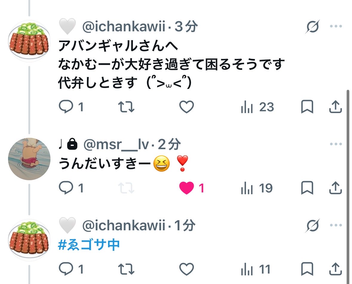 ichankawii's tweet photo. @09kazu26 https://t.co/QXZYqglNCt