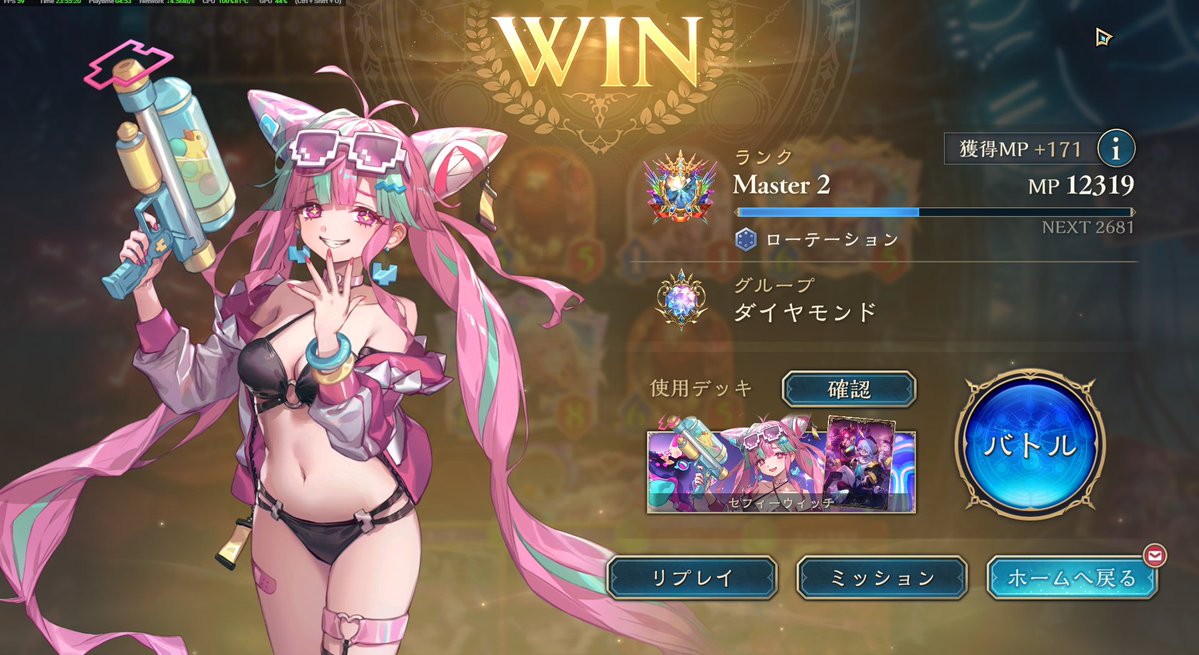 erimint's tweet photo. ダイヤ復帰できた；；ピンのルーンリチュオ���が味した　海賊はもうちょい勉強してから使おう　練度が足りない https://t.co/DkQJgr0eH8