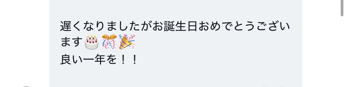 mi__051109's tweet photo. 神かな？dmくれた🤦🏻‍♀️🫶🏻 https://t.co/tzM0zG8gsp