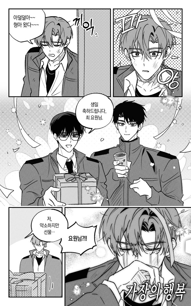 mull_304's tweet photo. #HAPPY_AGENT_CHOI_DAY https://t.co/AZImSDQlfx