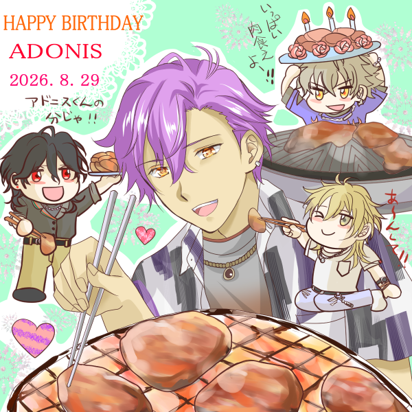 yukifuru104's tweet photo. 誕生日おめでとう♪
＃乙狩アドニス誕生祭2026 https://t.co/LUQWJhy7tX