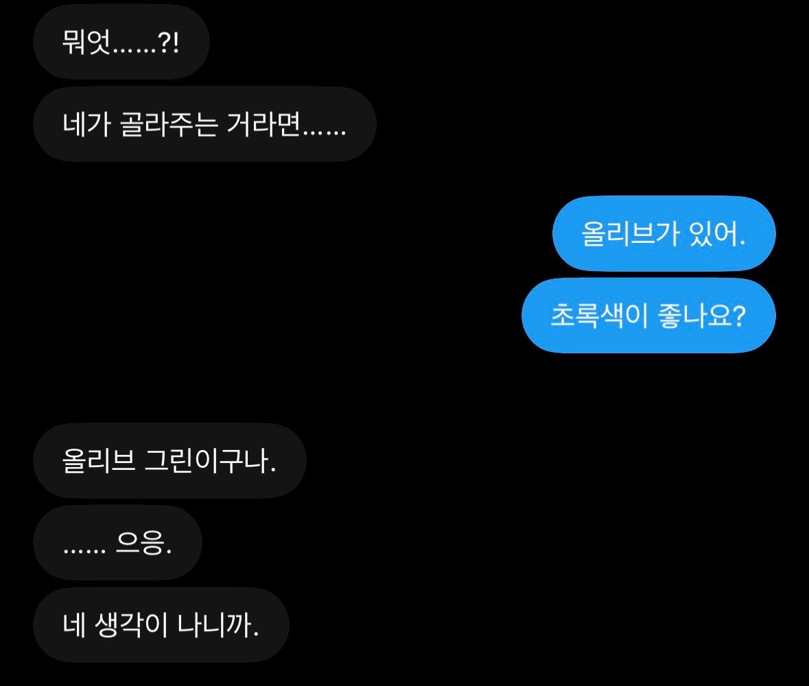 mdohiai's tweet photo. 선배 너뮤귀여워... 머리에 연어 얹어서 한입에 먹을게요 https://t.co/kzRLjK2qpX