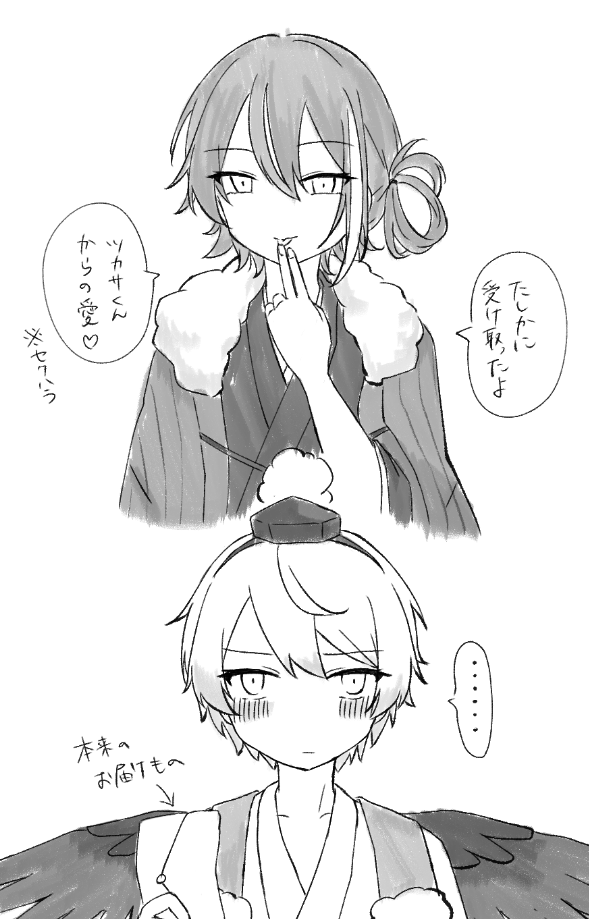 otttta2000's tweet photo. ぬら天🎈🌟 https://t.co/aAlxWHZ8b9