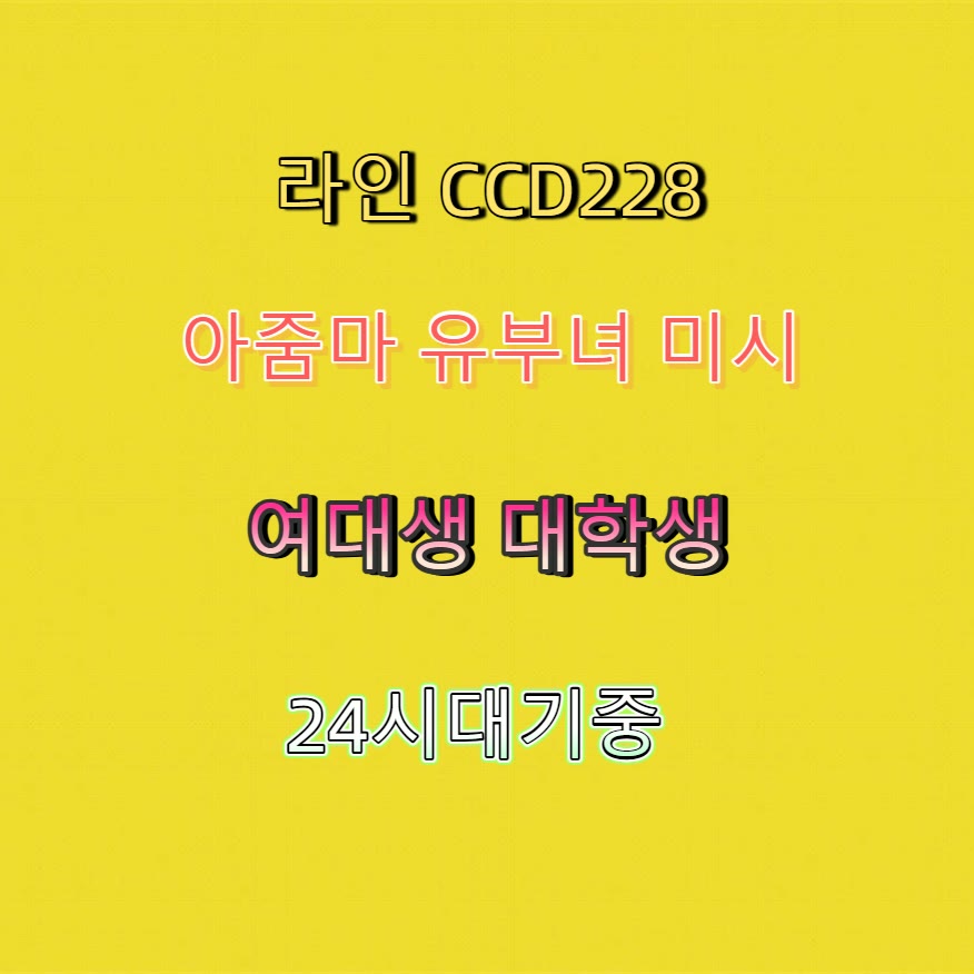 DebraL84272's tweet photo. #영동 #영동조건 #맘눌뎀 #ㅈㄱ #조건 #영동ㅈㄱ 📶 https://t.co/n6BhdyjWTQ
