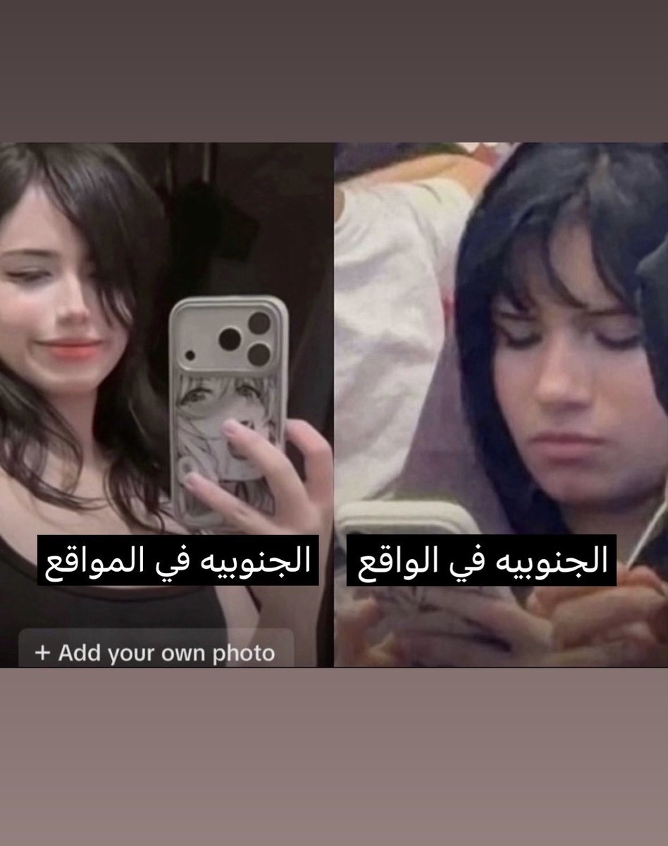 3s3o_'s tweet photo. @x9WHoIs2 والله بناتكم العبدات يا زيود و حبوش شف بناتكم يتفاخرون ان العير العتيبي رضى فيهم و تلقاها مثل سجيس ترسل صور معدله عليها هههههه
بينصدم العتيبي و يطلقها من ثاني يوم🤣 https://t.co/yPRNO3HwOQ