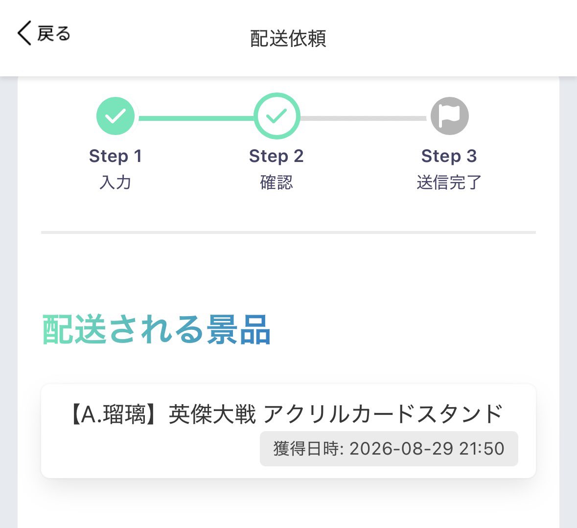 MHW_JK's tweet photo. なんとか3000円円位の課金で取れました🫡
個人的にはタコ焼きキャッチャーがオススメです♪

#英傑大戦 https://t.co/OKYltojfoc