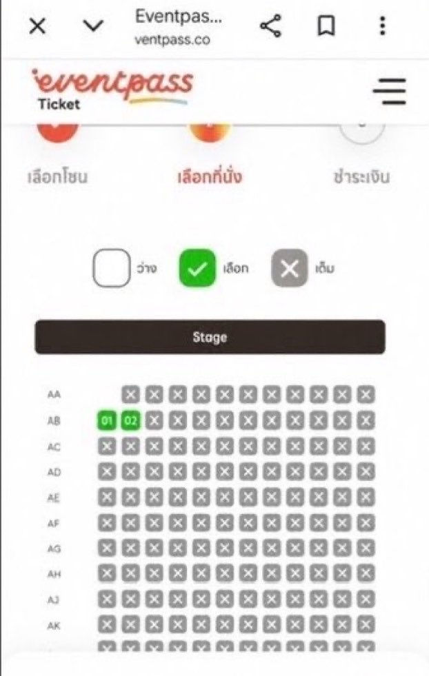 C2tk2m's tweet photo. ปล่อยบัตร 3000 2 ใบติด E2A ยังไม่ใส่ชื่อ ไม่คิดค่ากดค่ะ พอดีกดชนกับเพื่อนเมื่อกี้เลยย

สนใจ DM ชื่อมาเดะเรากรอกให้

#กาลครั้ง6TattooStadium https://t.co/bnmzLD7laN