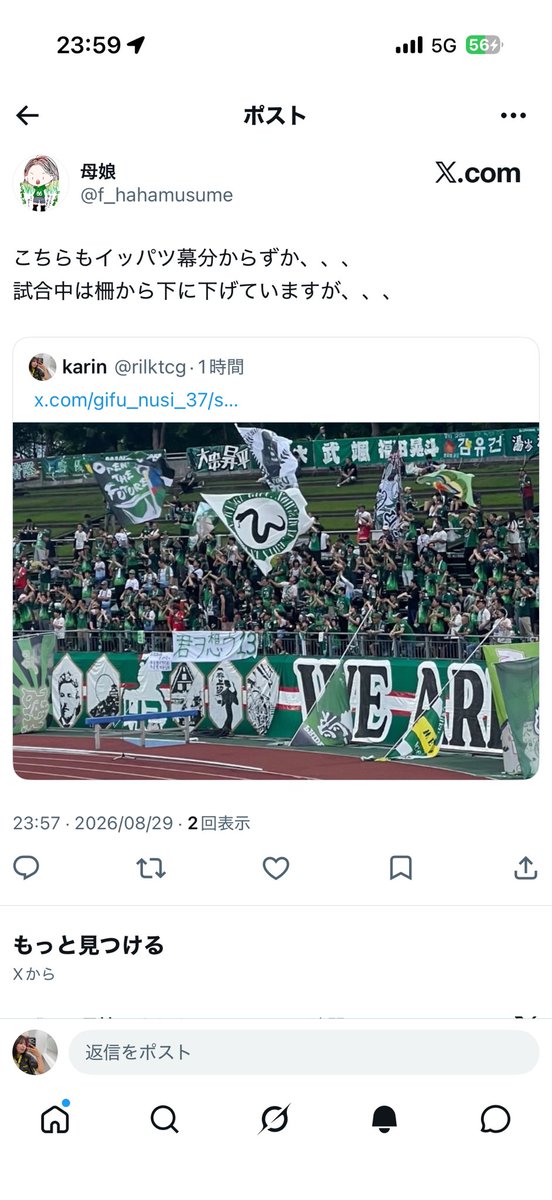rilktcg's tweet photo. 一発幕だといいらしい、いい運営だ https://t.co/nvaOo1dtLX