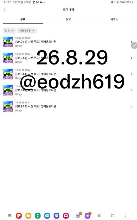 eodzh619's tweet photo. @127STRM_EVENT #시즈니_어셈블_작전참여완료 https://t.co/1lR9VXPLuf