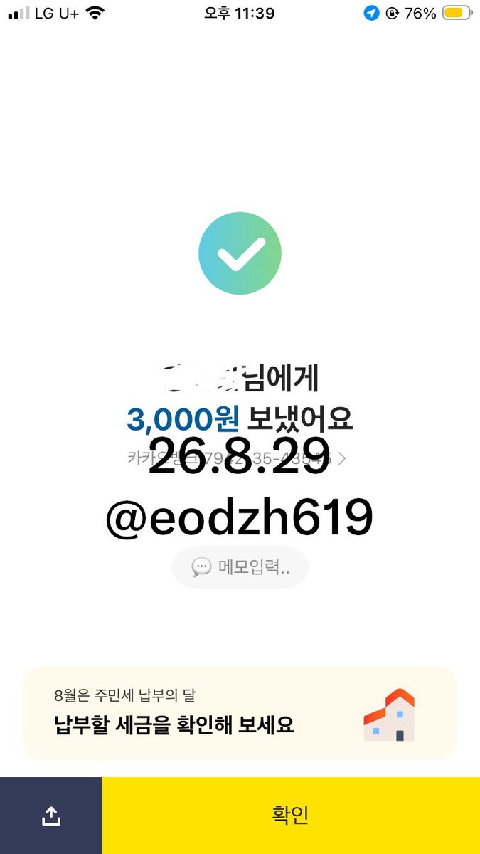 eodzh619's tweet photo. @127STRM_EVENT #시즈니_어셈블_작전참여완료 https://t.co/1lR9VXPLuf