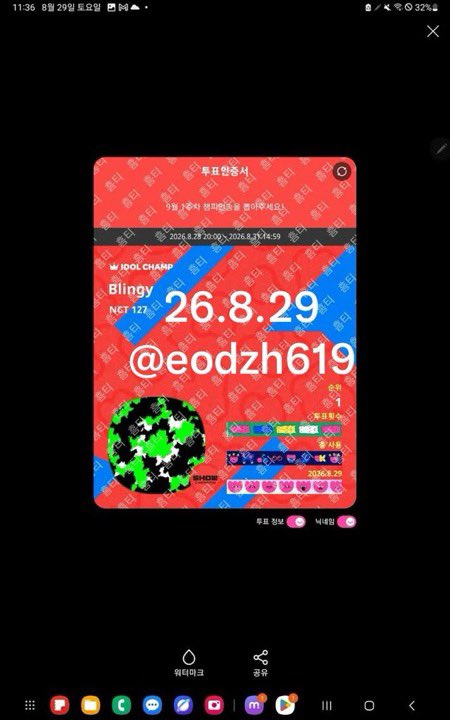 eodzh619's tweet photo. @127STRM_EVENT #시즈니_어셈블_작전참여완료 https://t.co/1lR9VXPLuf
