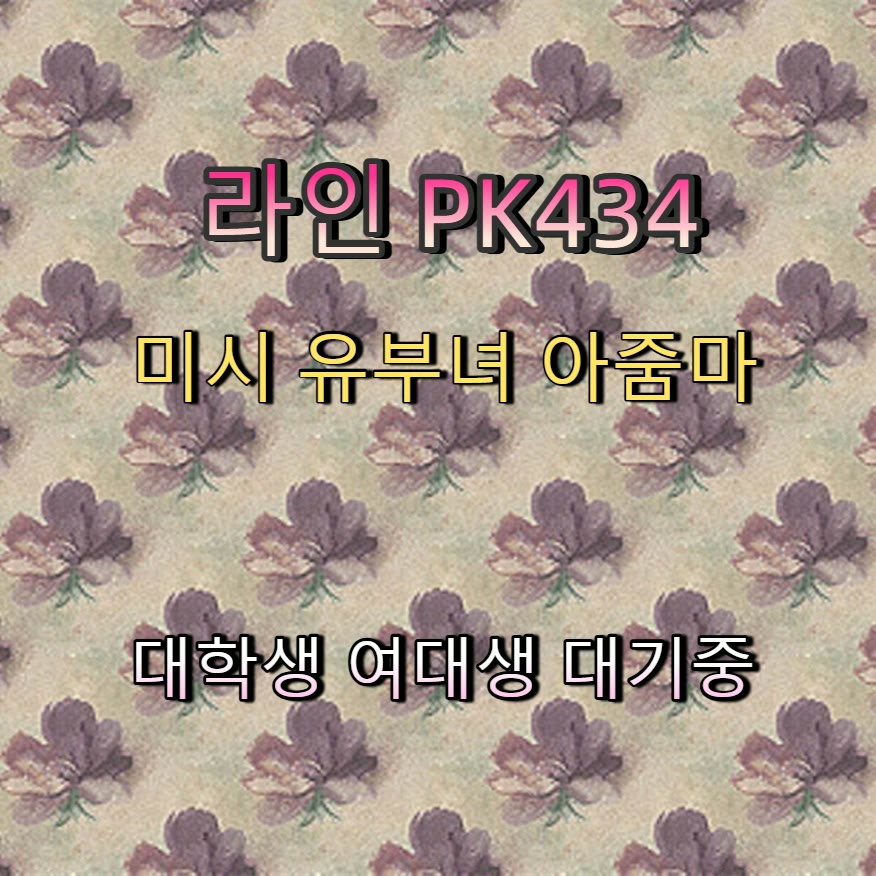 Le_B2320's tweet photo. #무주 #ㅈㄱ #ㅈㄱㅁㄴ #조건 #무주ㅈㄱ #무주조건 🍵 https://t.co/UpfEKsaue4