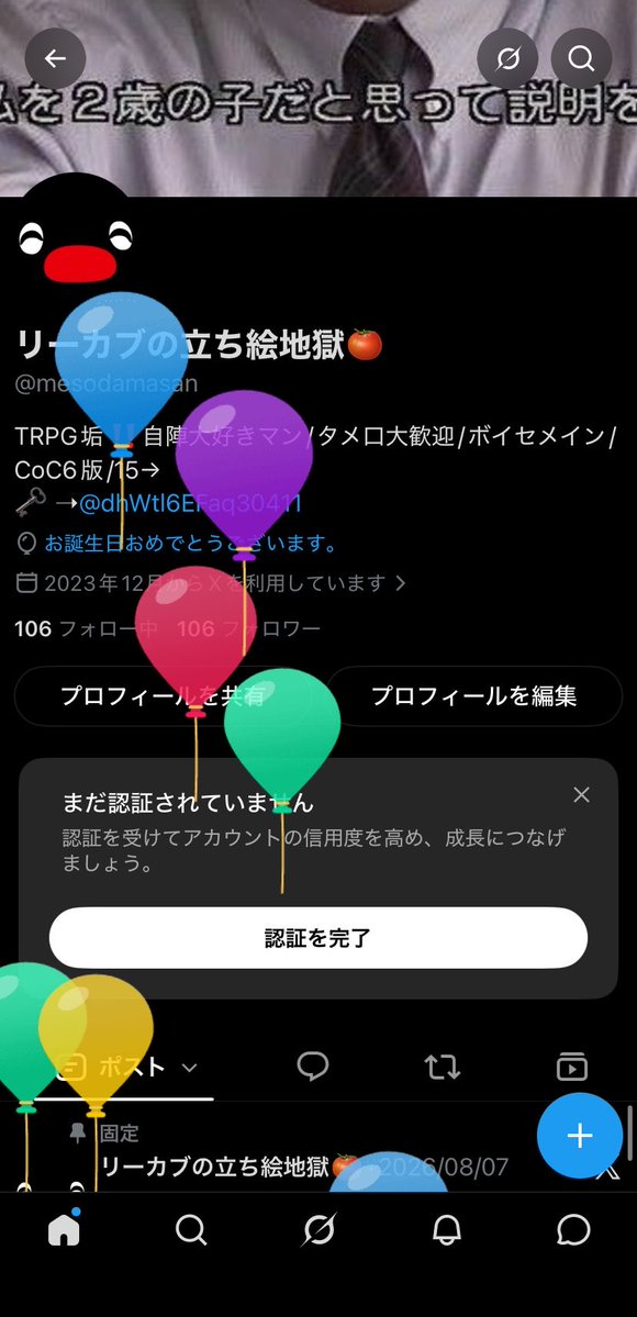 mesodamasan's tweet photo. おぎゃー(爆誕)‼️‼️‼️ https://t.co/kaEoMxaGNq