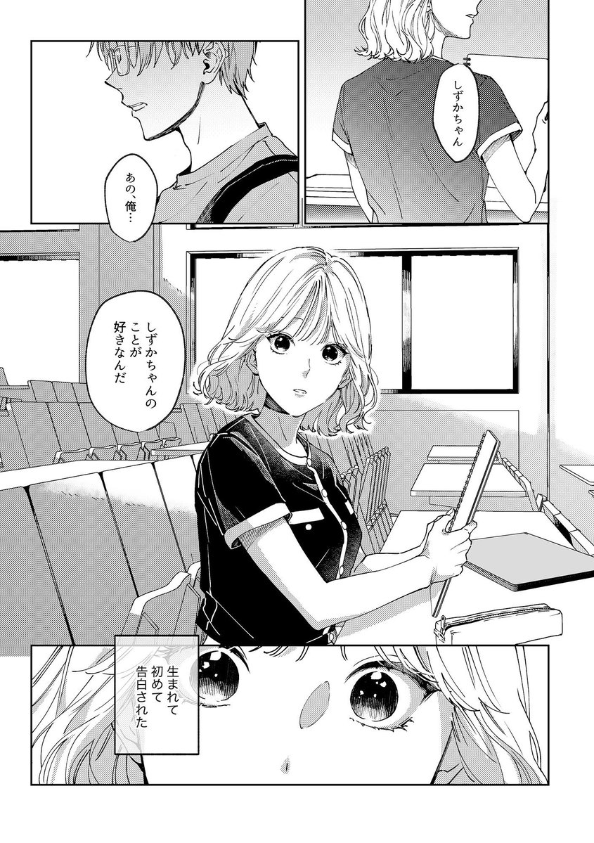 KannutFr's tweet photo. 神ストーリー… 📷
本編はこちらから📷
【https://t.co/PSvMX9hCIl 】 https://t.co/hTfU94lLLS