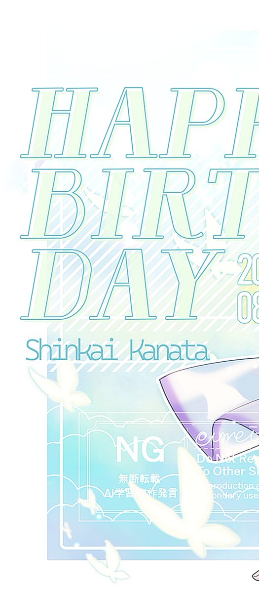 umeito tweet picture