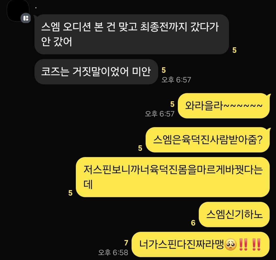 wlx___db's tweet photo. 저아움이랑싸웟더용ㅠㅠㅠㅠㅠ
스엠오디션 최종?까지갓대...
얼굴 신기하게생겼던데 신기하다 정말 https://t.co/oh9Ok3CHhP