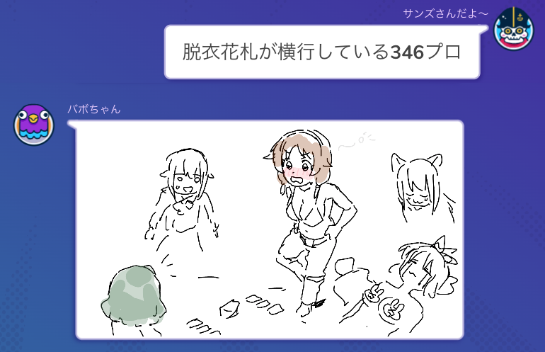 sachiko_mofu's tweet photo. https://t.co/ABBXqwMkAI