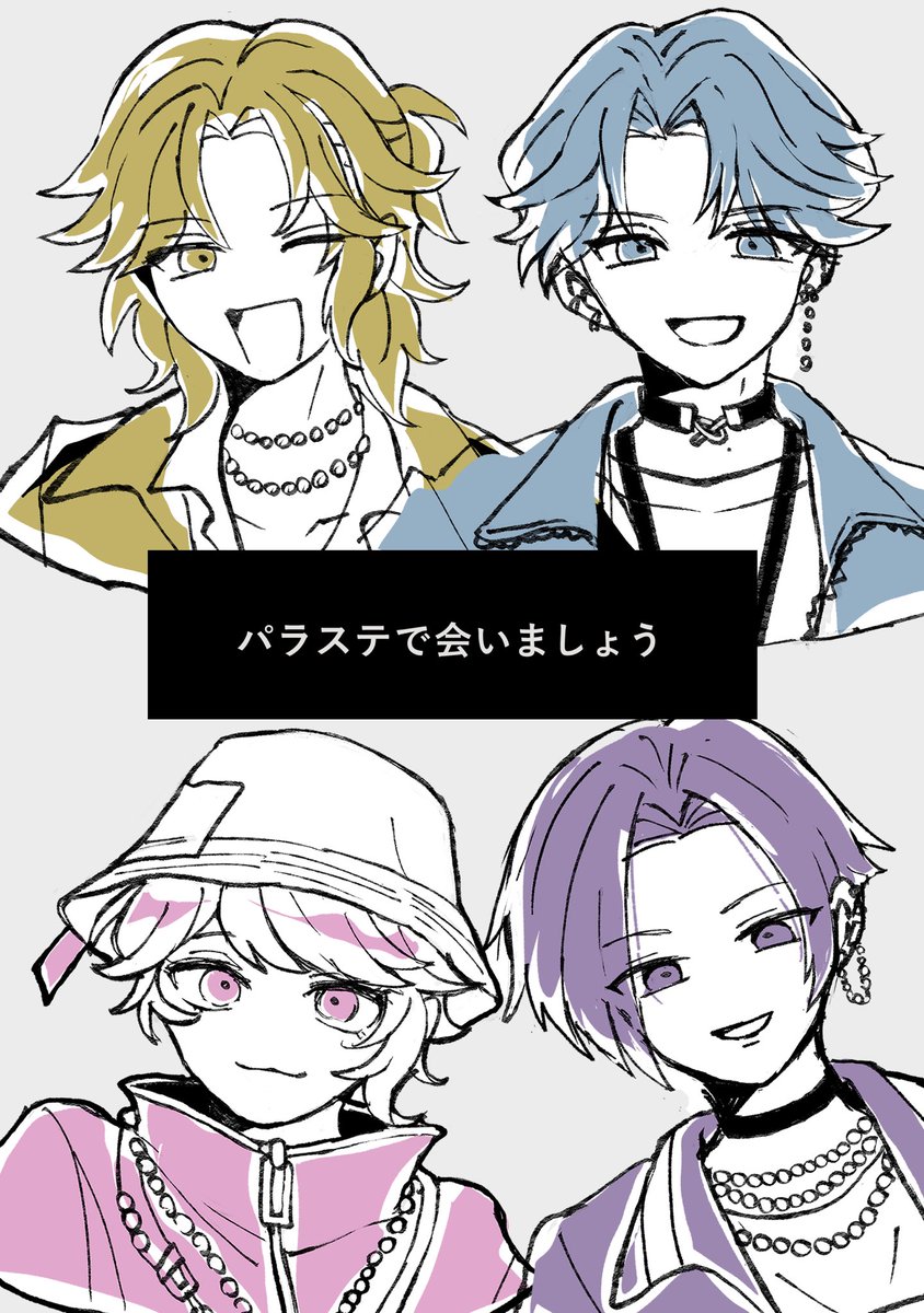 rabi5556's tweet photo. 明日のFCTスペースいただいていたんですが仕事の関係で欠席になります😭💦💦
パラステの本途中まで作ってたのに悔しいので途中絵だけのっけて魂だけ飛ばします😭😭😭皆さん楽しんでーー https://t.co/3ekkvxTmqR
