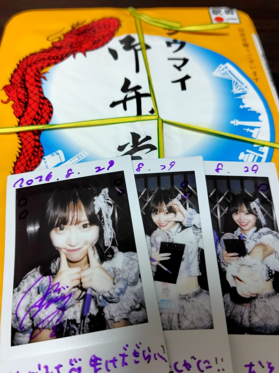 Hanafusa_2525's tweet photo. 2026.8.29 横浜アリーナ
『@ JAM EXPO 2026 supported by UP-T』
今日はライブ縁日特典会と盛りだくさんな一日でした🎊ライブは6人体制2回目ながらスゴク良かったし愛梨ちゃんは可愛かったです😊あと、愛梨ちゃんは縁日で何やってもこなしてくるので見てて面白かったです☺️🌠🌠

#汐田愛梨 
#ワガラノ https://t.co/wZnqtwAKz7