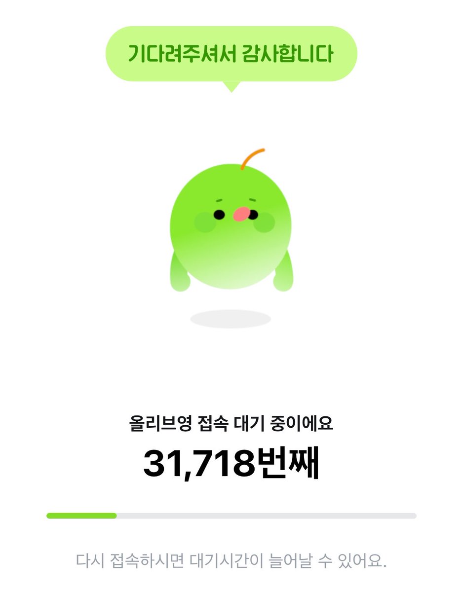 q00zzang's tweet photo. 아니 올리브영 12시 땡하자마자 들어갔는데 대기번호 실화인가… 다들 웨이크메이크 키티 콜라보를 기다린거지…? https://t.co/lxQEOKPBS5