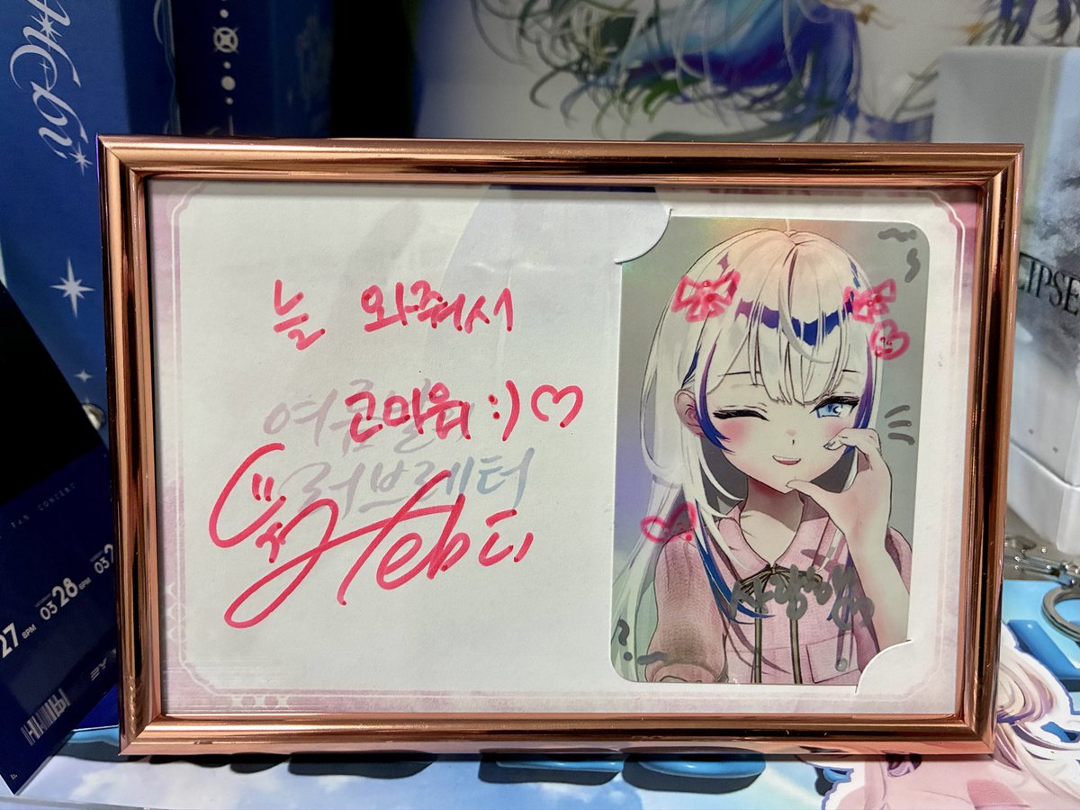 lamgy_lamgy's tweet photo. 오늘 소원 중 하나를 이뤘어요.
제 소원 중 하나는 헤비 친필 싸인 받기에요.

응원하다보면 언젠간 받을수도 있겠지? 라고 생각했는데 그게 오늘이네요.

사실 개인적으로 조금은 힘든시간을 보내고있는데, 그래서 이 선물이 헤비의 응원으로 느껴져서힘이나요!

고마워! 소중히 간직할게😊
hebi0211 https://t.co/xT1aJGKpfq
