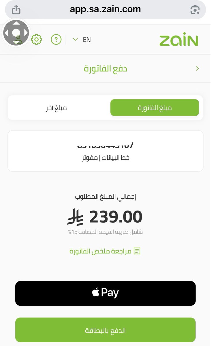 Soy6t's tweet photo. يارب تتسدد من أهل الخير والكرم 🙏🏻
فاتوره زين 🥹

يارب 
يارب 
يارب 

https://t.co/vYSUISB3M9 https://t.co/G440SqiLPN